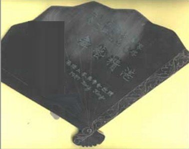 Hong Kong Valiliği Türkiye’yi Tanıtım Ödülü, 1985